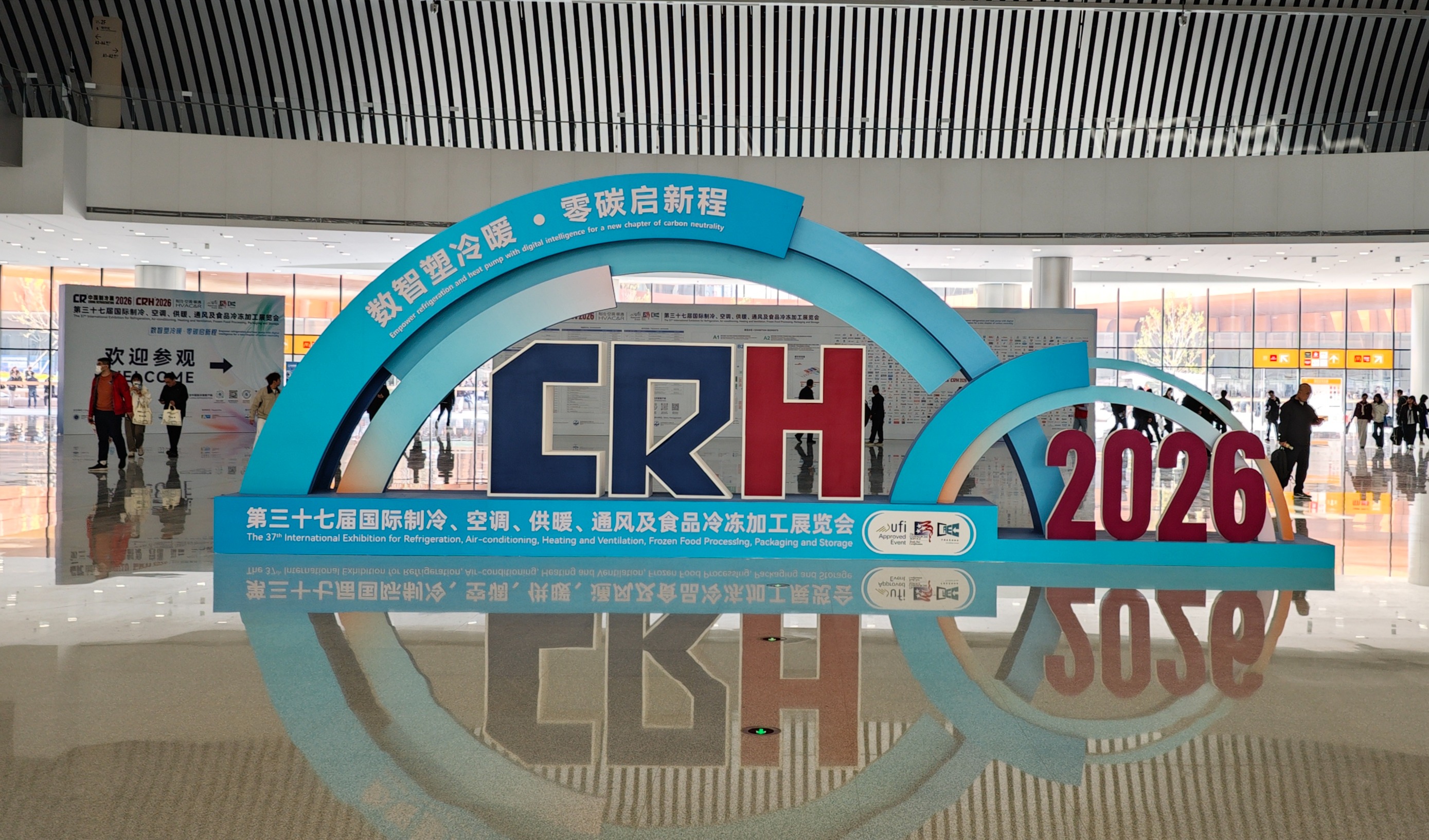 川源亮相2026中国制冷展:以高效泵送技术助推行业绿色发展.jpg 川源亮相2026中国制冷展:以高效泵送技术助推行业绿色发展.jpg