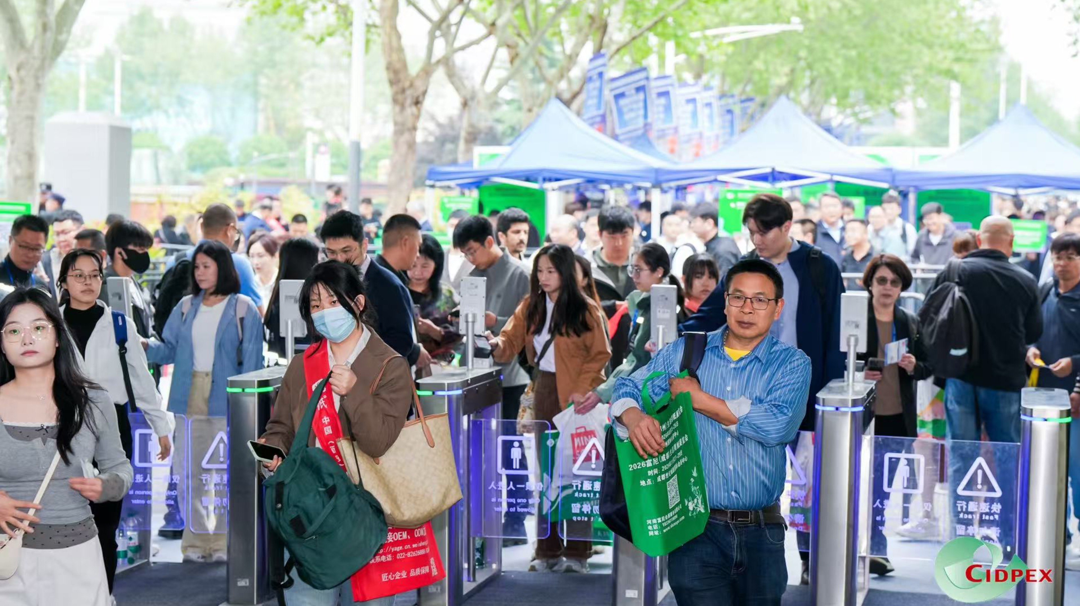 第33届生活用纸国际科技展览会（CIDPEX）.jpg