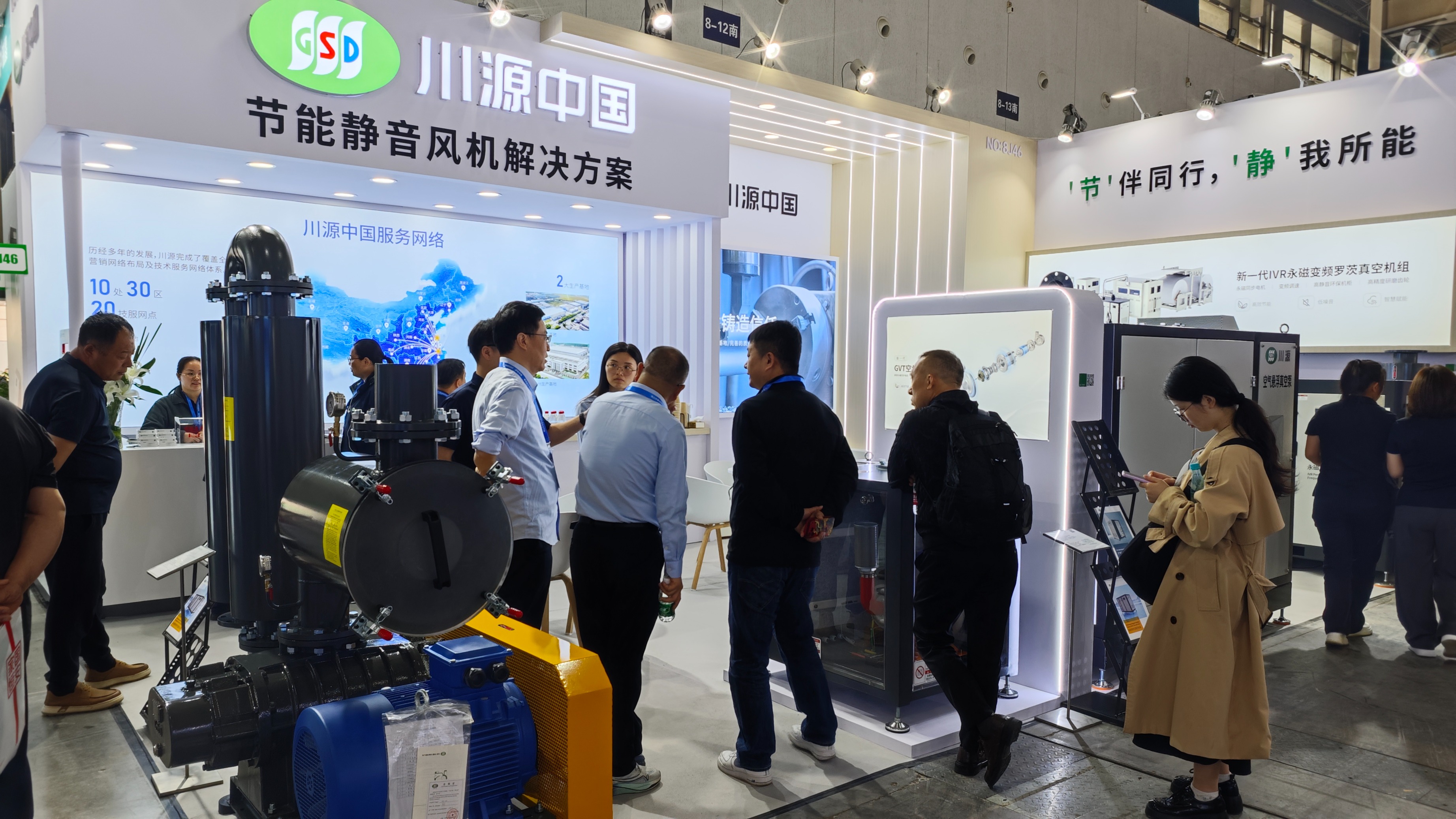 川源（中国）机械有限公司重点展出GVT空气悬浮真空泵、IVR永磁变频罗茨真空机组、RSV真空风机，吸引了众多行业客户、设备厂商与技术专家驻足交流.jpg