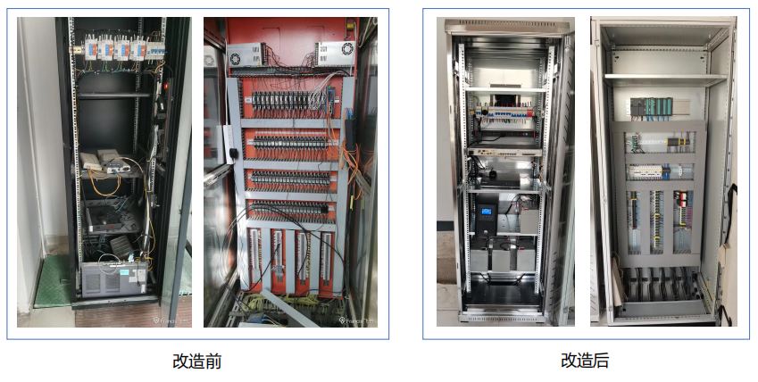 该项目改造前后对比图.png 该项目改造前后对比图.png