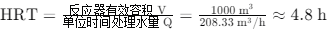 计算HRT.png
