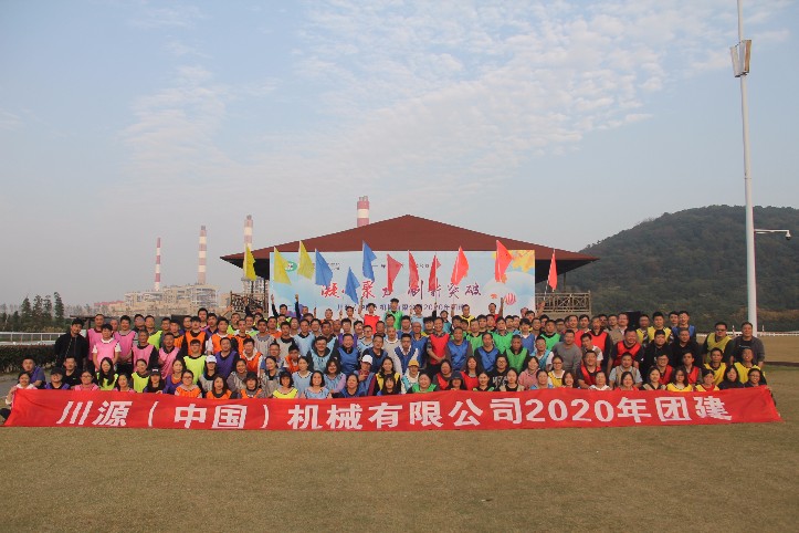 1605228544391004.jpg 合影.jpg